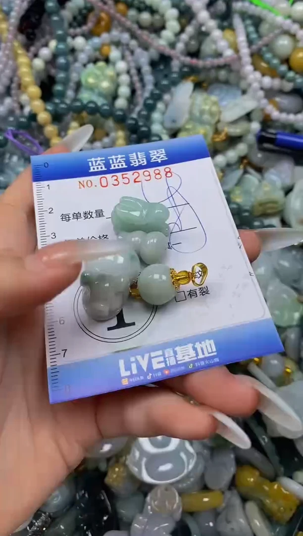 颈饰未镶嵌翡翠闪购0352988