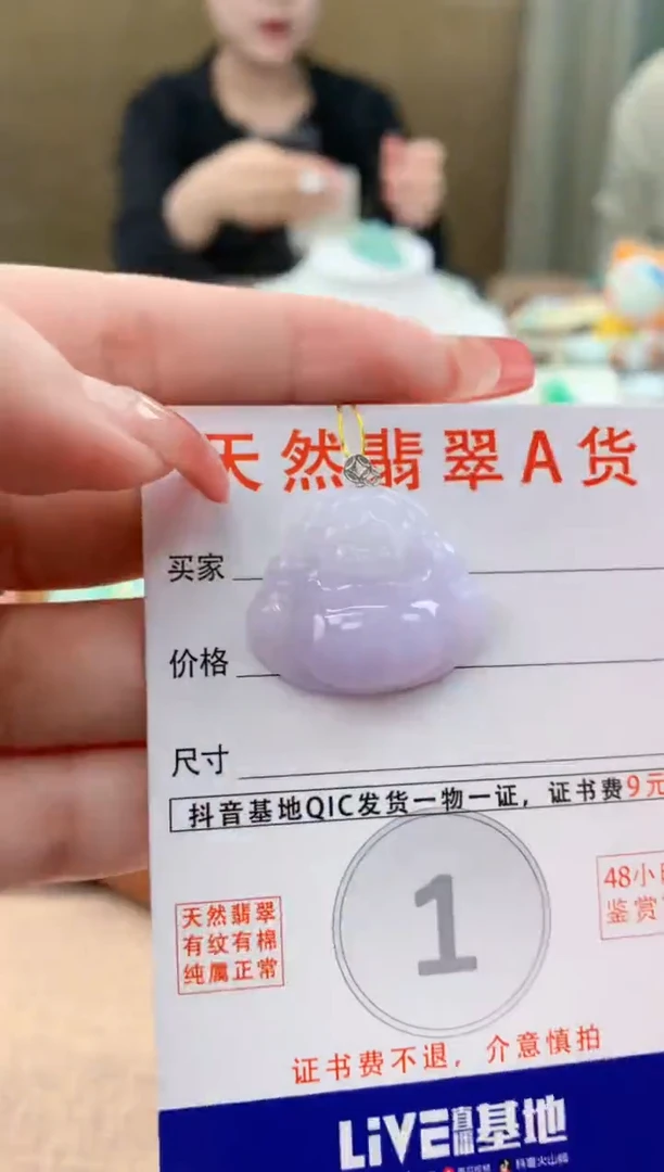 颈饰18K金镶嵌翡翠天然A货翡翠挂件