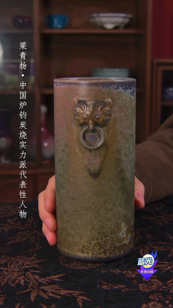 高端茶器-（小炭窑）孤品级-梁青杨炭烧花器珍藏版