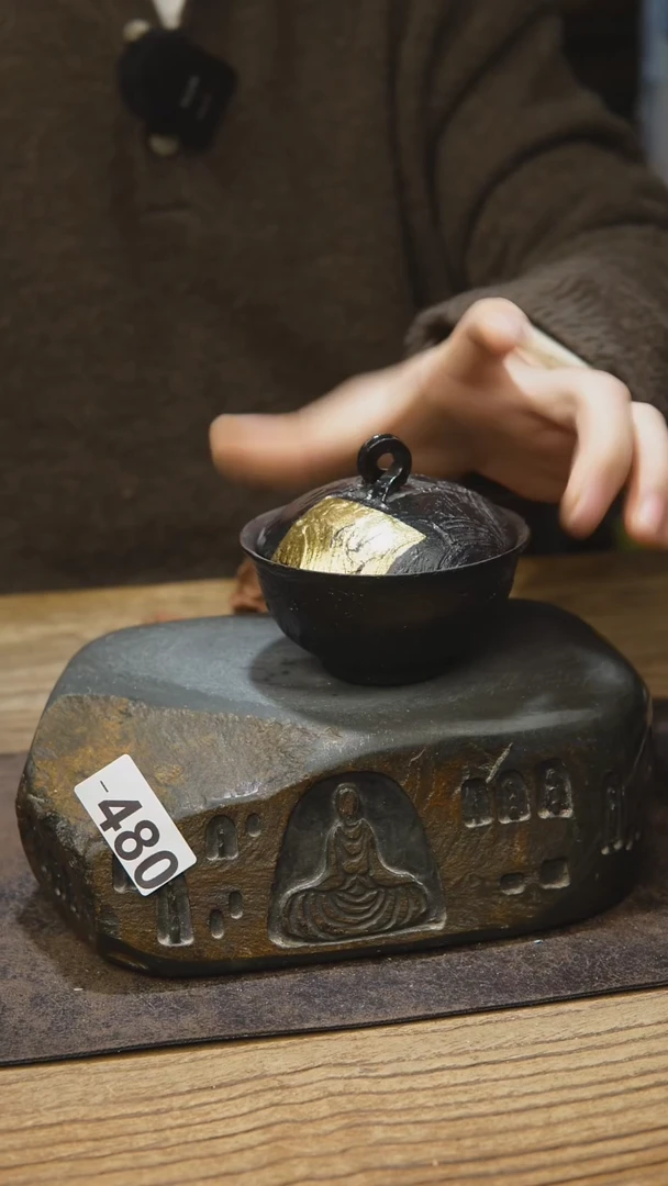 手工福利茶具大漆480