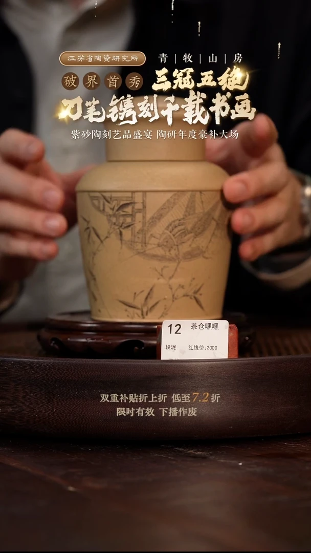 茶仓嘿嘿-段泥-QMSF1-012
