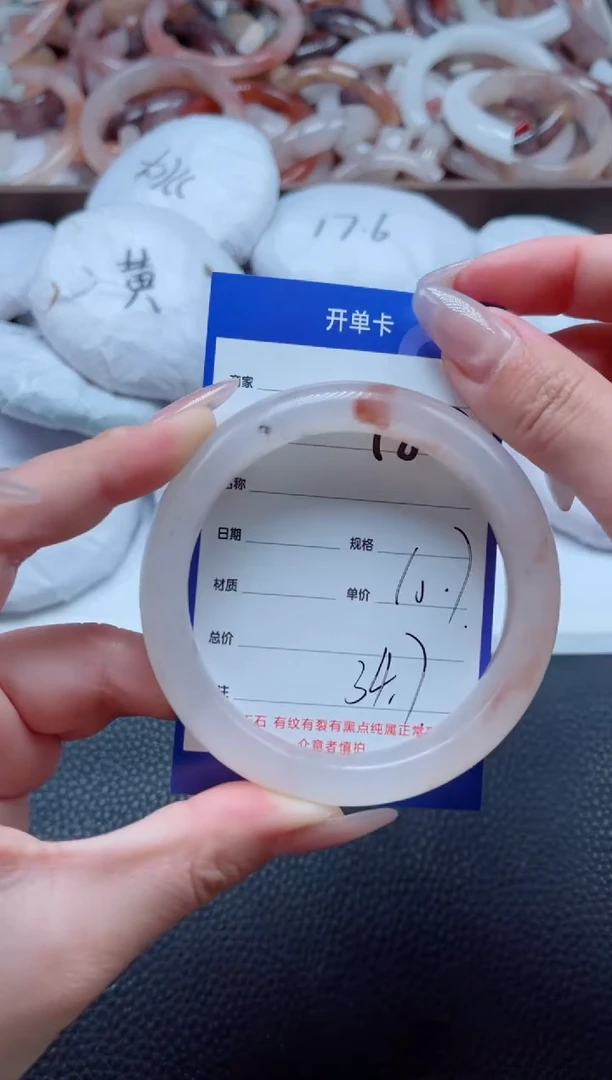 【闪购商品】石英质玉手镯未镶嵌185-61