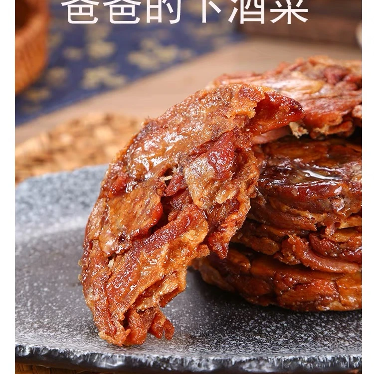 青岛特产脂渣饼真空包装压缩肉饼零食猪肉（每个80克）解馋零食