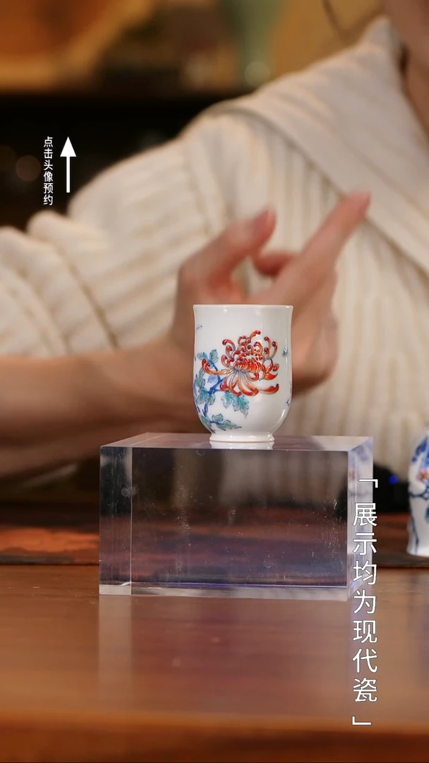 六逸堂青花斗彩十二花神之菊花闻香杯