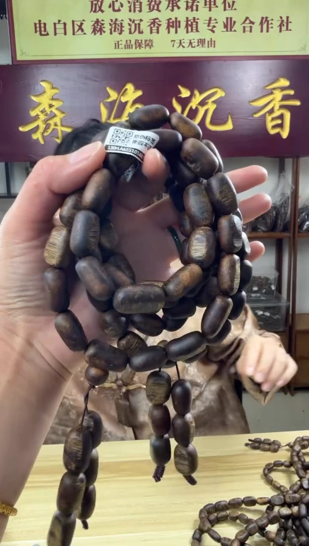 沉香手串64克臻品绿棋留疤手串多样性发货一条