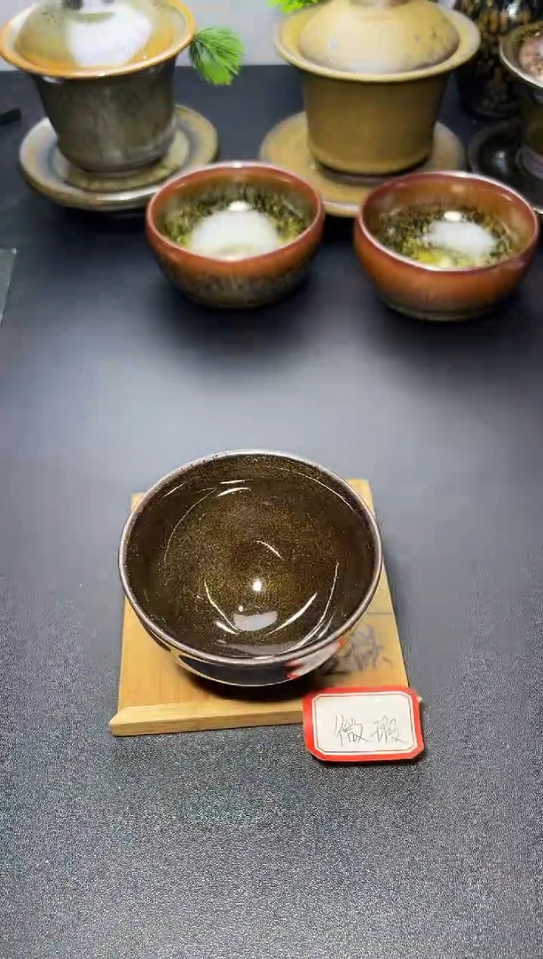 茶盏9（微瑕）叶紫建盏