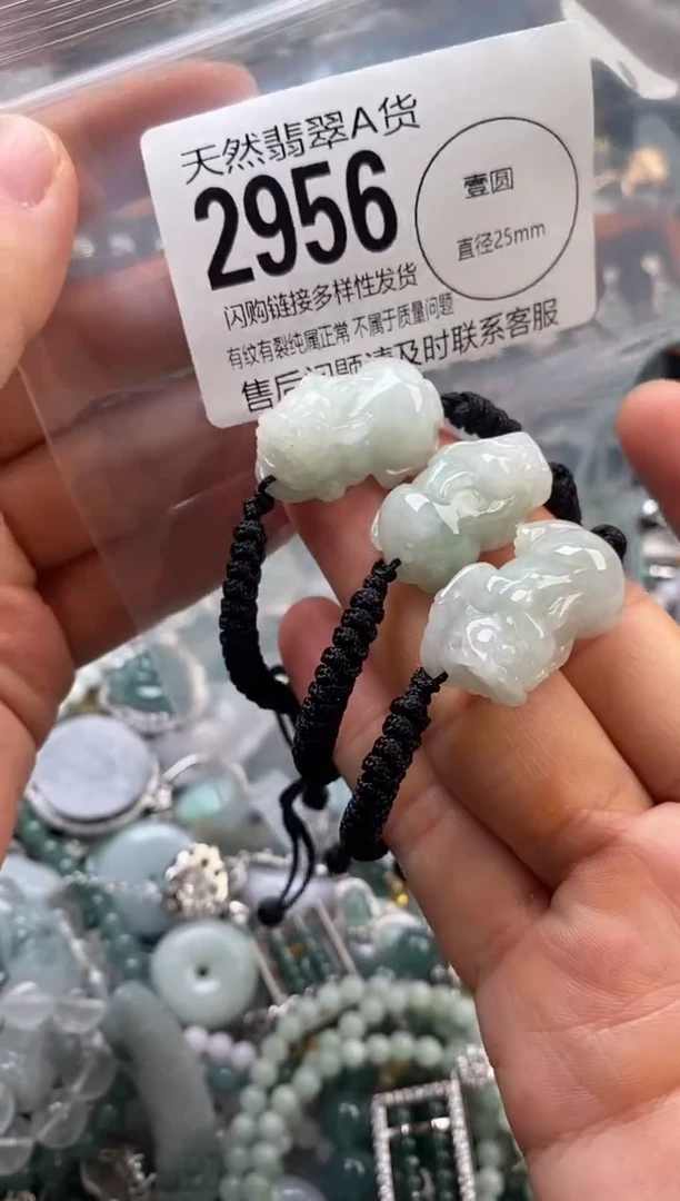 颈饰未镶嵌翡翠多样性发其一2956