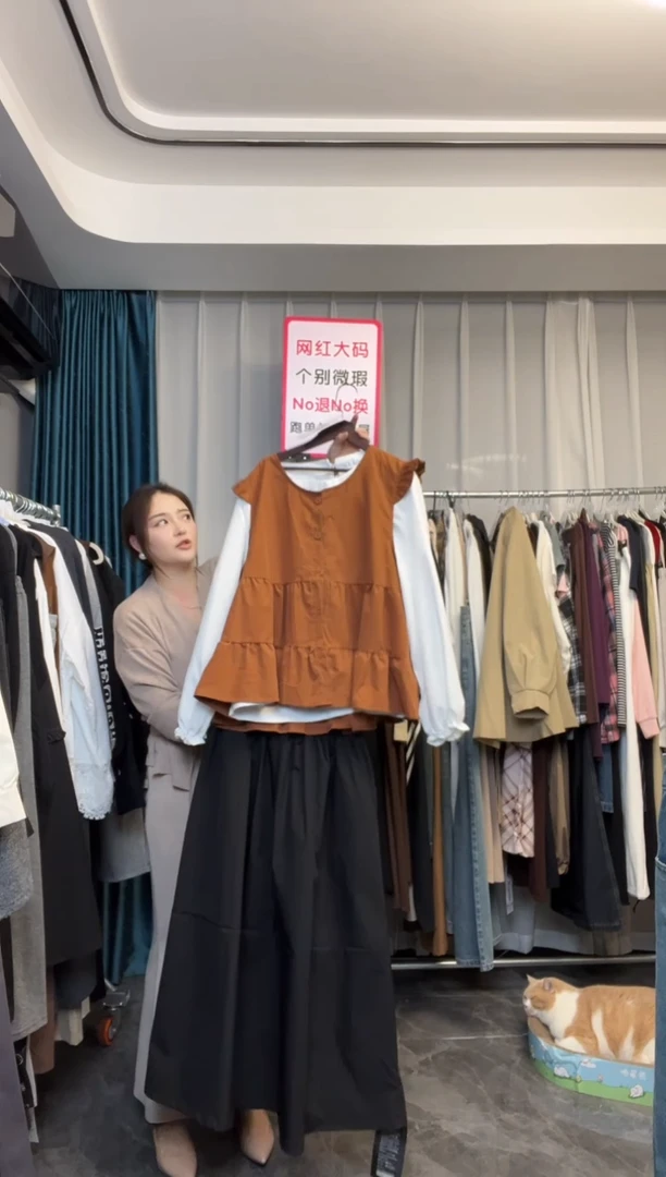 【NO退NO换】【TUTU定制粉丝福利】直播浮力秋季套装090