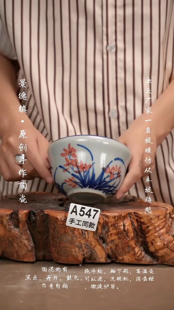 其他A547新十二器瓷器
