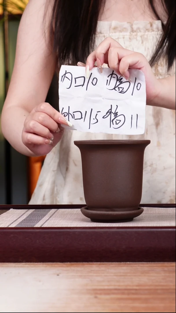 紫砂花盆紫泥小金钟一个带托