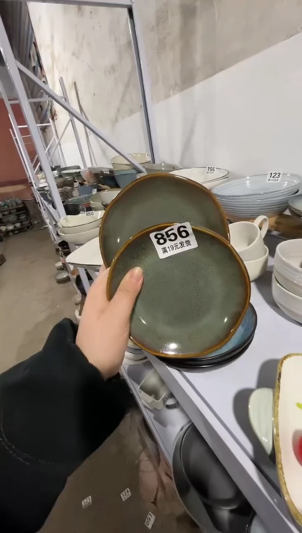 【闪购商品】碗微瑕（2件套）856碟子