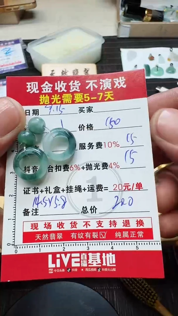 未镶嵌定制翡翠小*子0282088988
