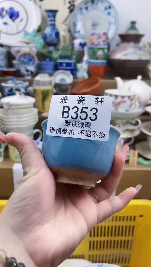 其他大**?BBBBBBBBBBBBB353
