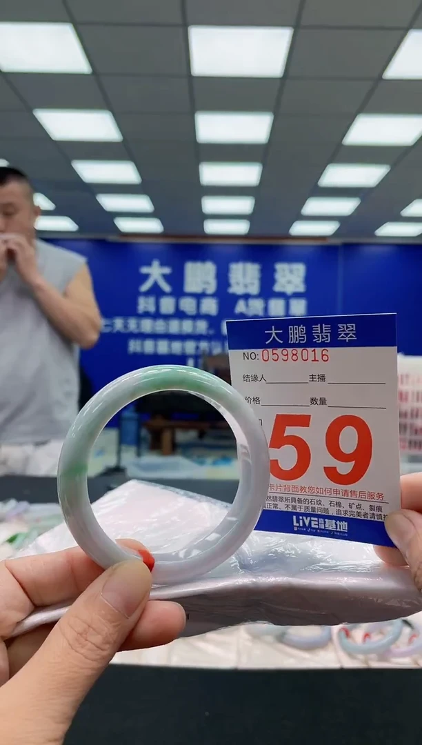 未镶嵌手镯翡翠AAAAAAAAA