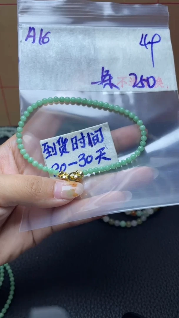 未镶嵌定制翡翠毛货需要抛光多样性拍一发一A16