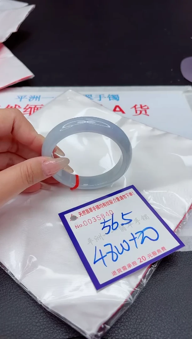 【闪购商品】翡翠手镯未镶嵌111111111111111