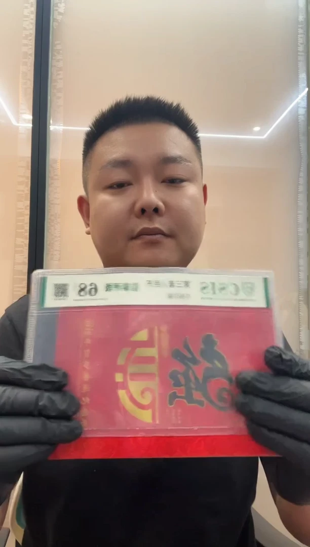 猴币单枚带评级带封装。。。。。