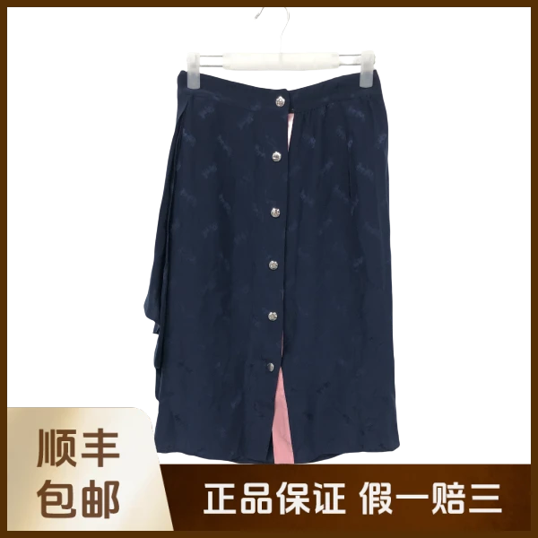 妃鱼/蔻驰/桑蚕丝/裙子/95新/沐八06
