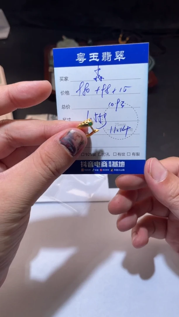 18K金镶嵌翡翠耳饰@****️寄售回流 不退不换