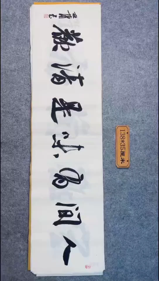 书法175中书协 杜潇书法放漏