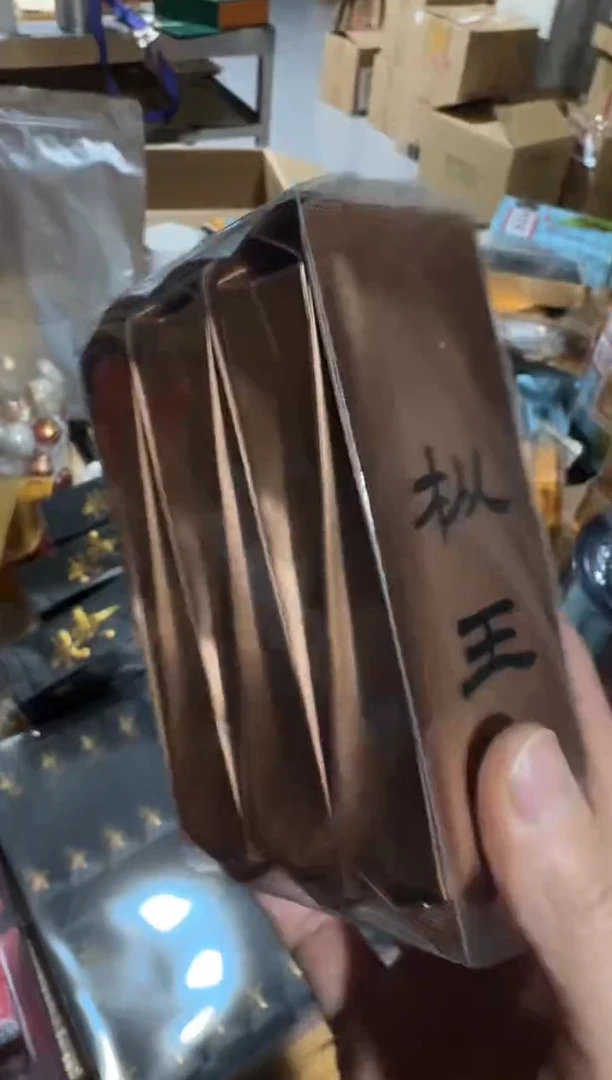 枞王6泡········
