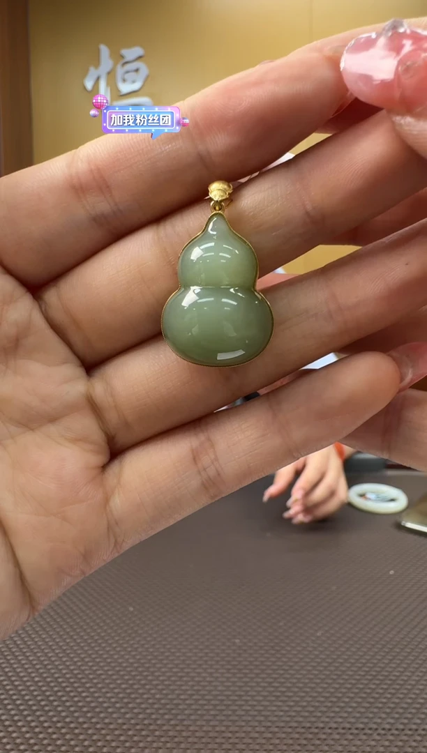 和田玉18K金镶嵌颈饰挂件