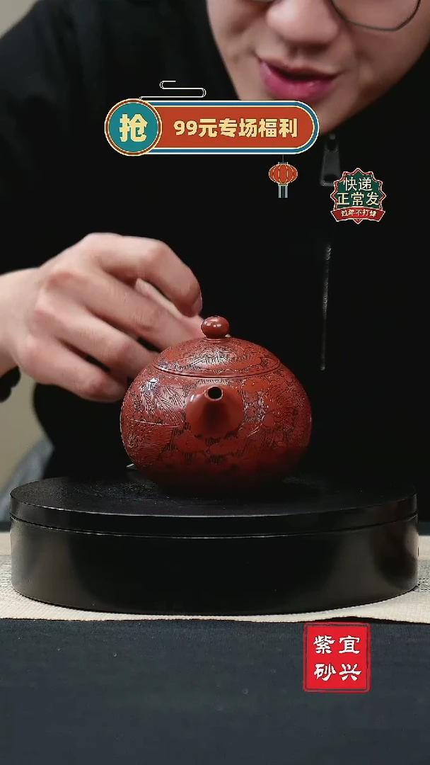 【闪购商品】紫砂茶壶9西施壶 手工紫砂壶