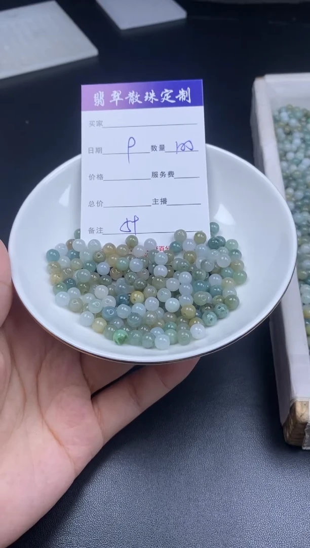 颈饰未镶嵌翡翠翡翠散珠批发多样性随机发货DIY