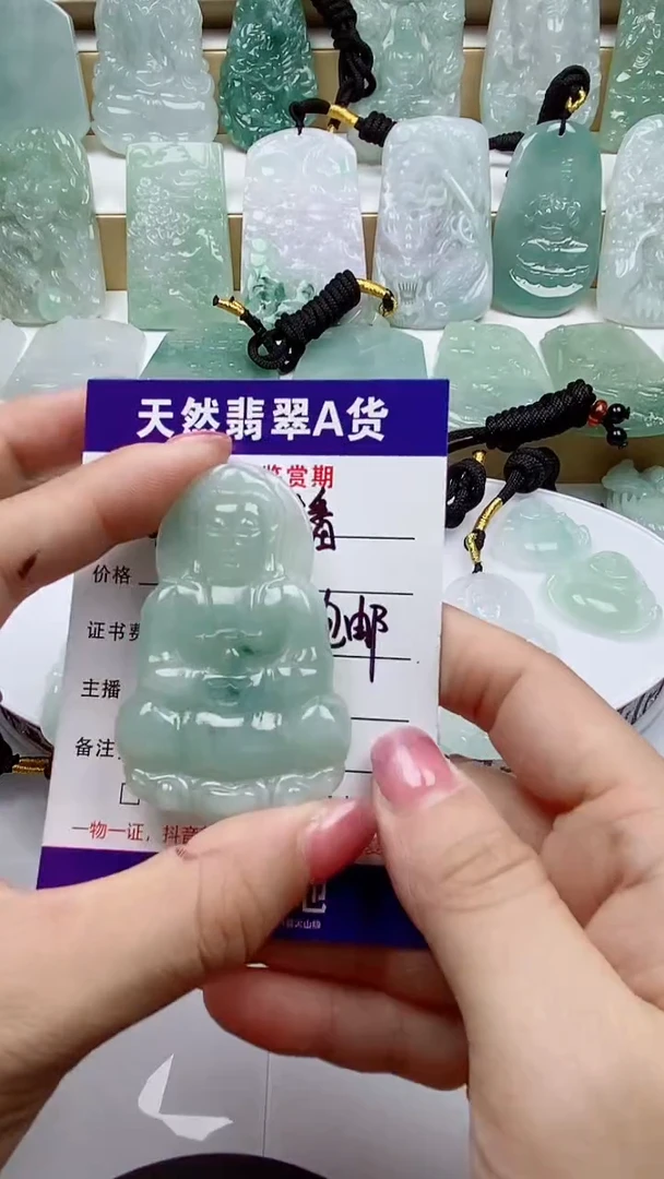 颈饰未镶嵌翡翠