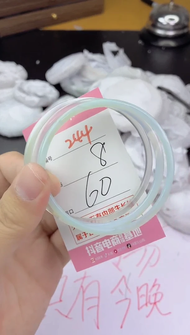 手镯玛瑙/玉髓未镶嵌244