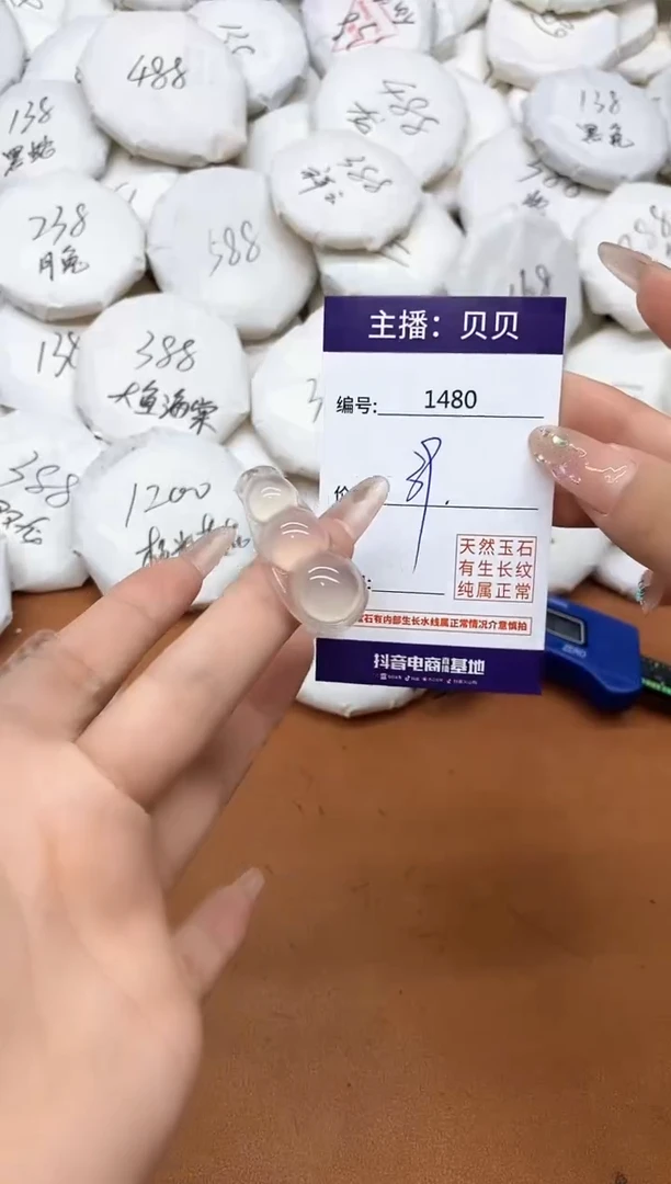 玛瑙/玉髓颈饰未镶嵌1480吊坠