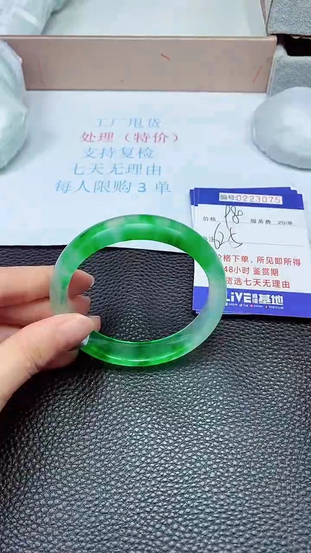 拍下以实物为准223075