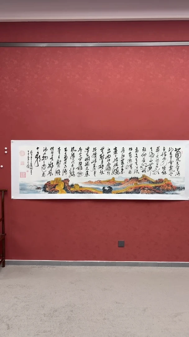 书法沁园春雪书法作品