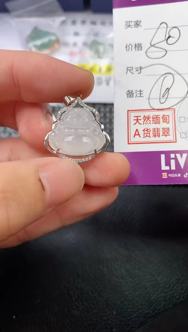 颈饰银S925镶嵌翡翠平**乐挂件