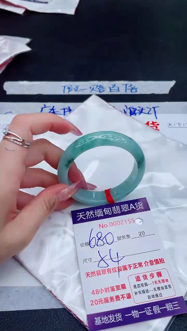 未镶嵌手镯翡翠婉*680.00