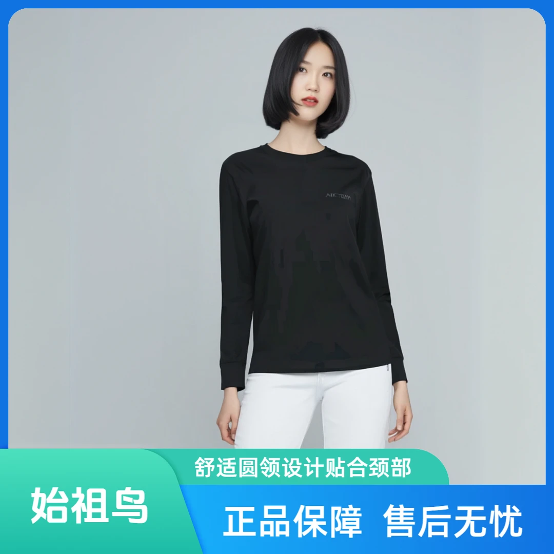 ARC'TERYX/始祖鸟KRAGG 舒适圆领套头百搭长袖T恤女款8469