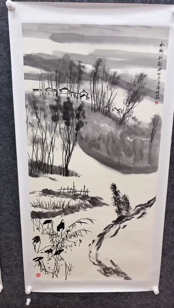 国画书画报艺术甄选A519培如作8平尺