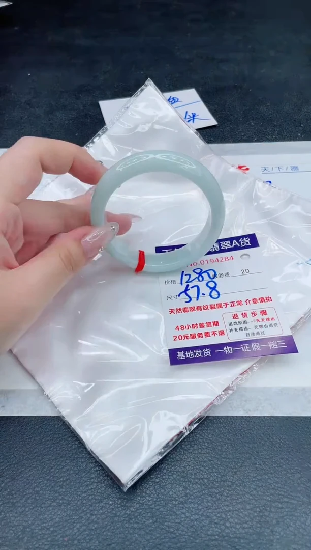 翡翠手镯未镶嵌1280.000000