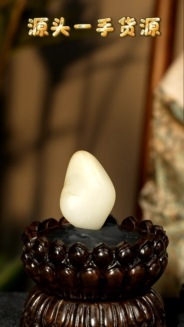 吊坠(不含链)未镶嵌和田玉（子料）36.3克