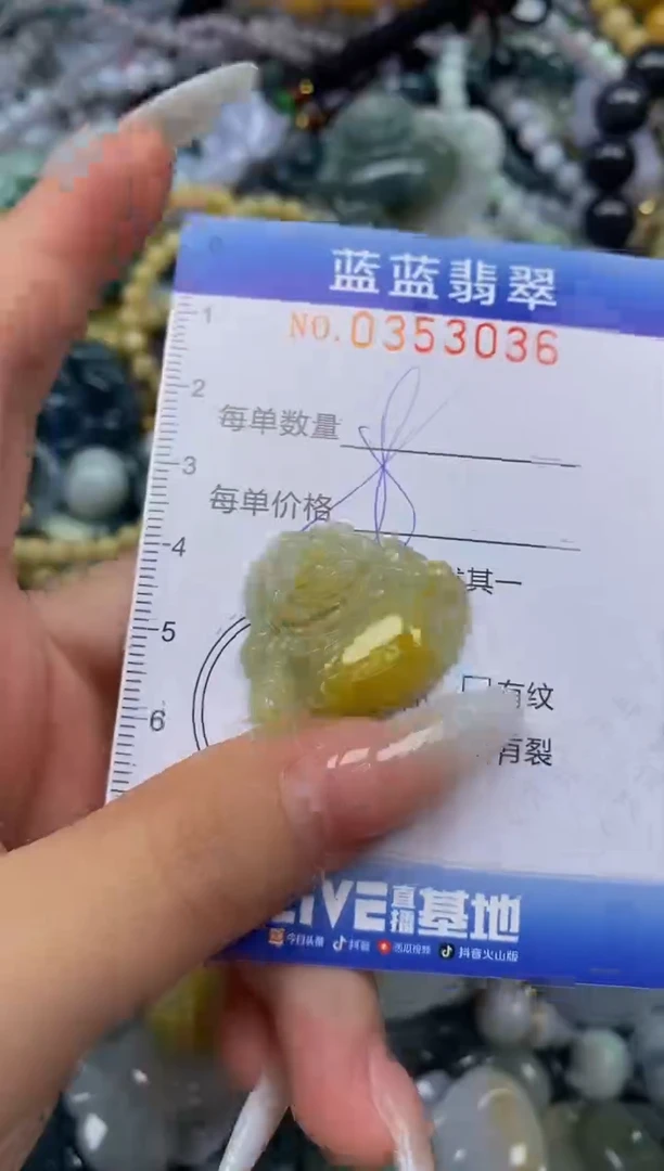 颈饰未镶嵌翡翠闪购0353036