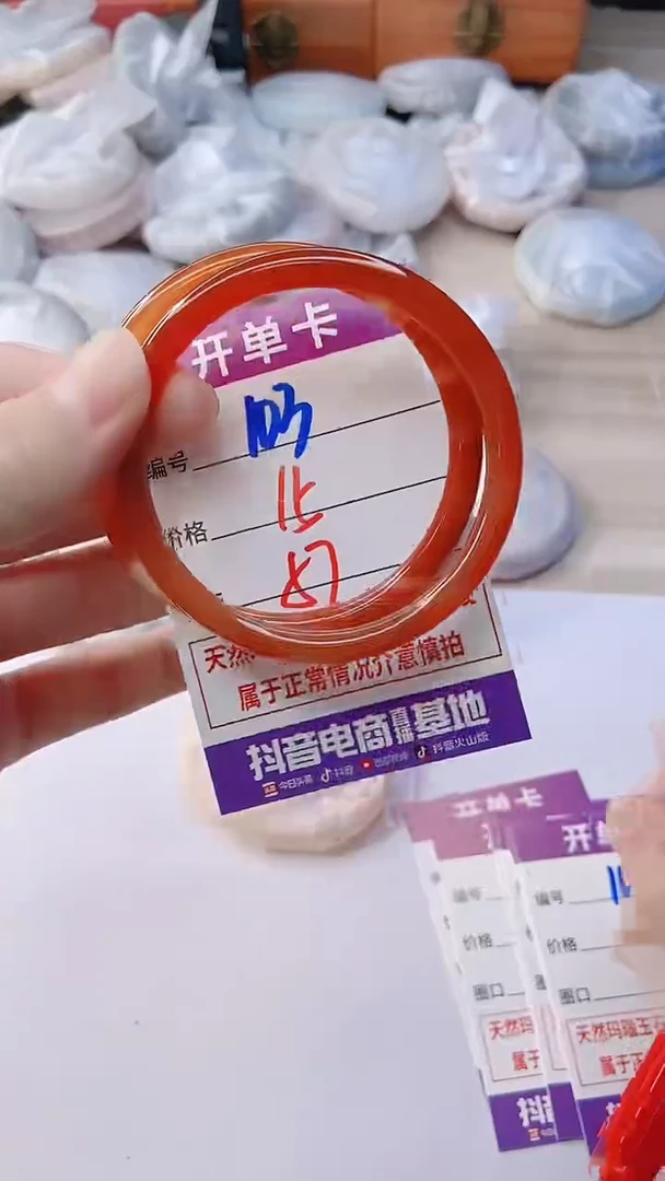 手镯玛瑙/玉髓未镶嵌103