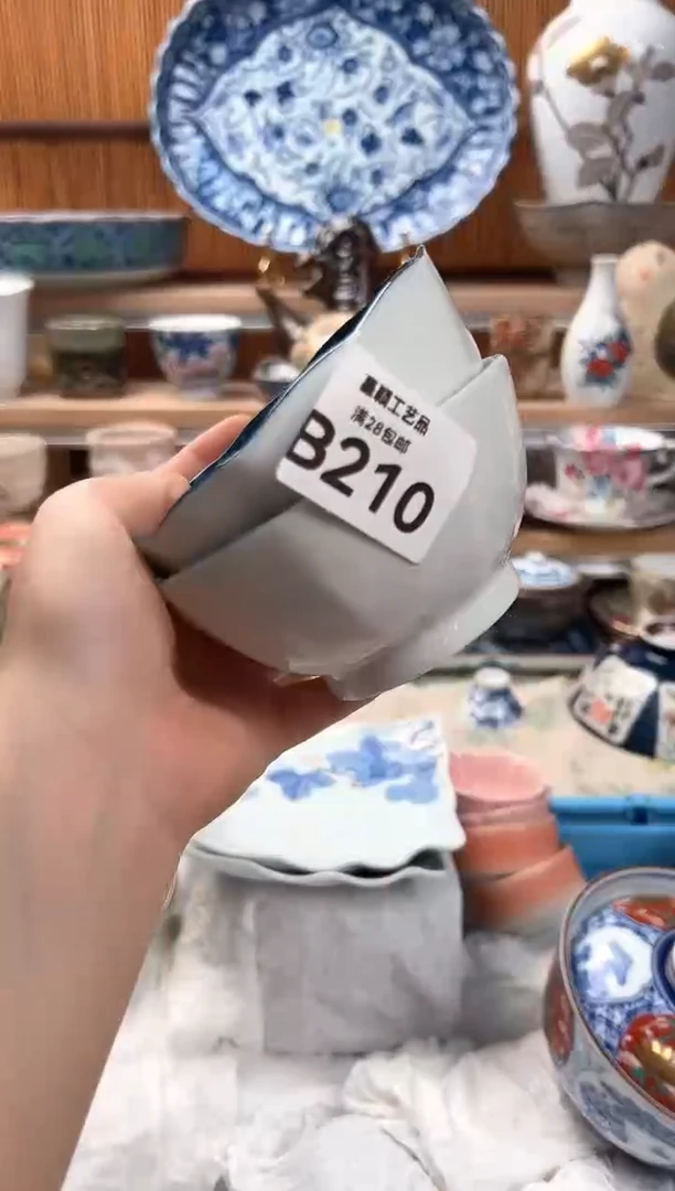 瓷片l*n210B  杯子 盘子 碗
