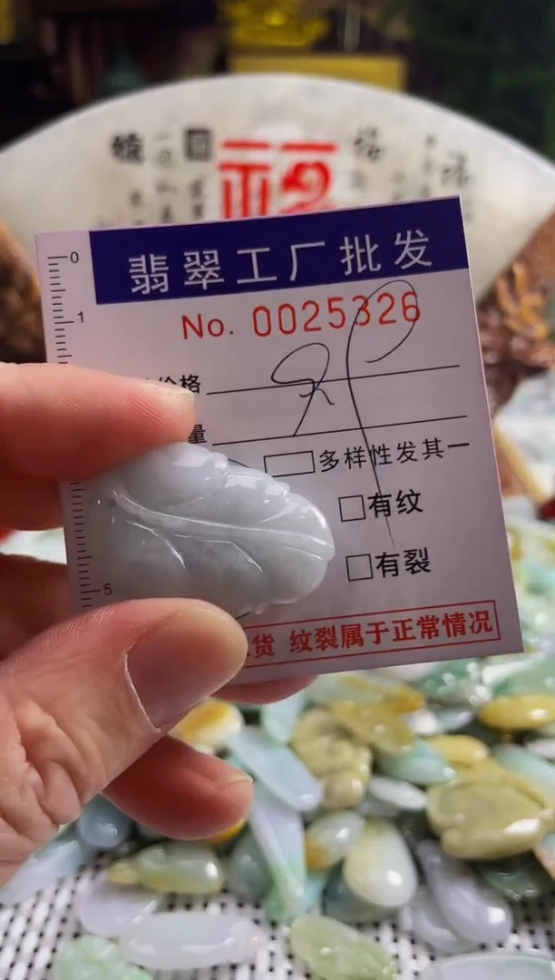 【闪购商品】翡翠颈饰未镶嵌扣头天然A货翡翠