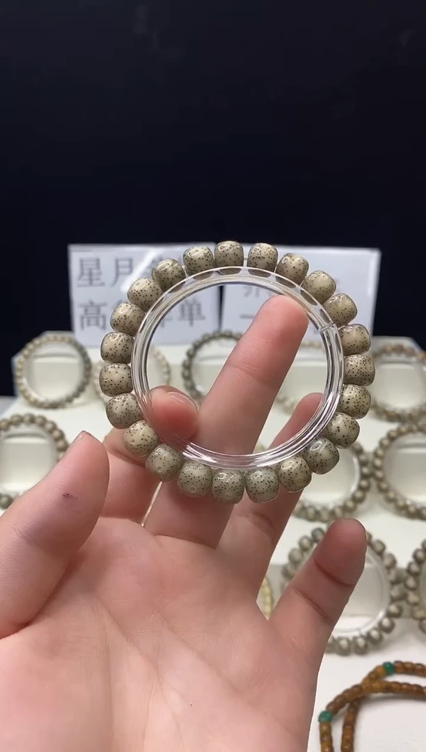 吊坠星月菩提189      b41