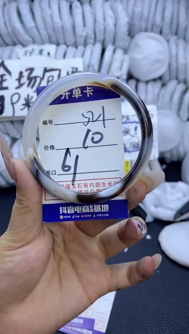 手镯玛瑙/玉髓未镶嵌521