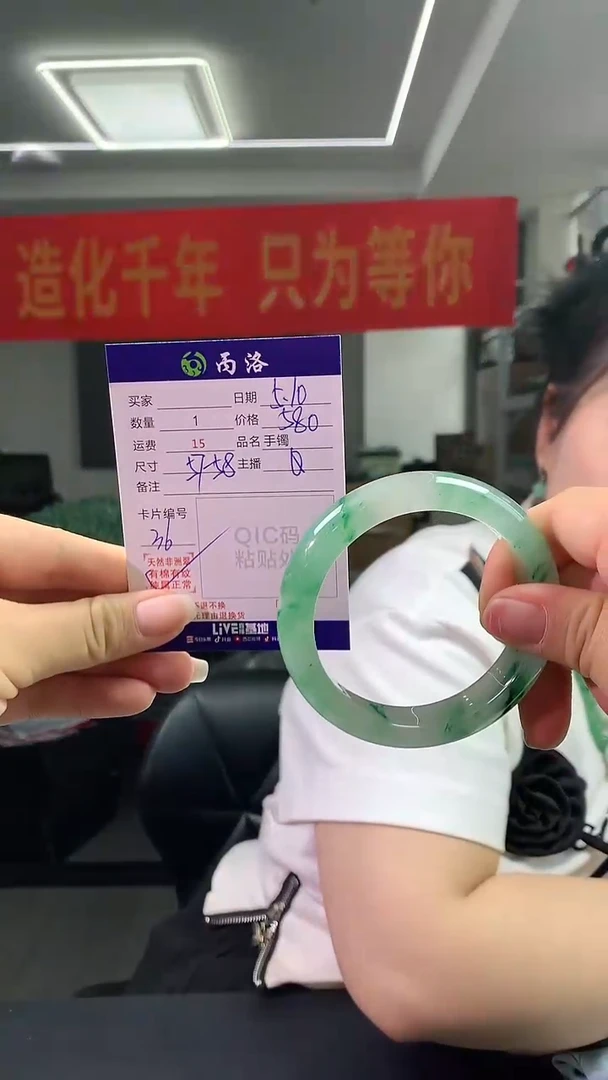 手镯石英质玉未镶嵌57-58