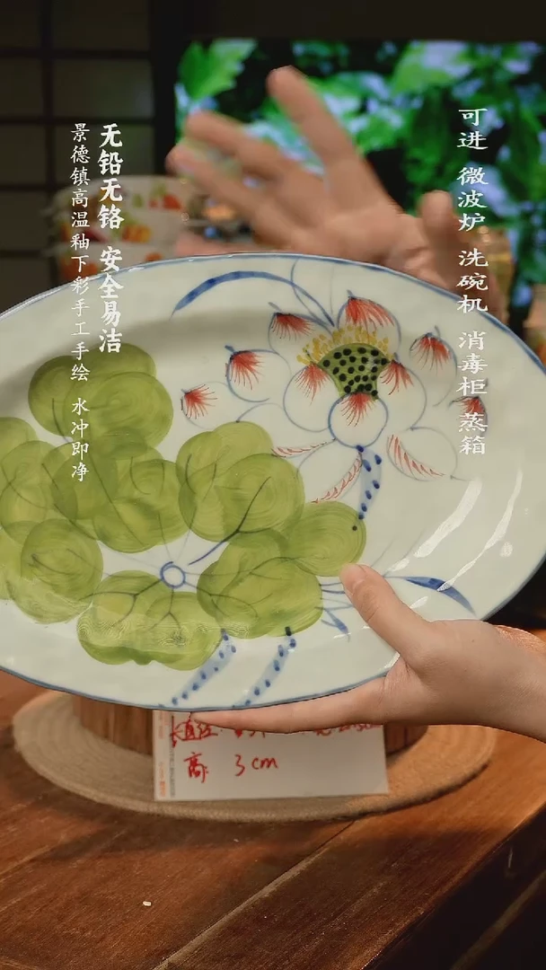 瓷景德镇高温瓷釉下彩手绘陶瓷