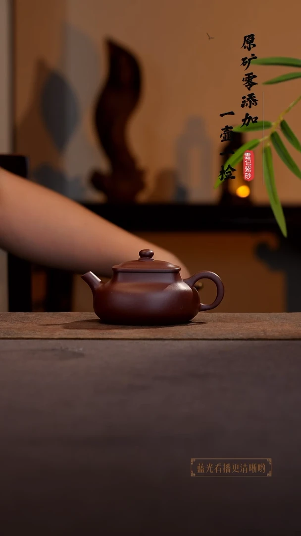 茶壶紫砂原矿零添加底槽青乾坤