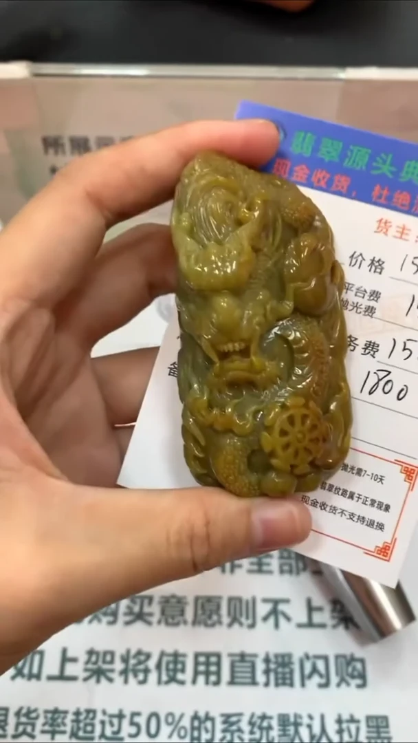 未镶嵌定制翡翠-毛货-不退不换-