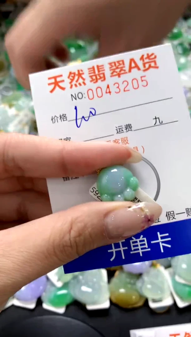 翡翠18K金镶嵌颈饰1111111111111111